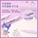 GuangBo 0.5mm automatic pencil set Automatic pencil replacement core Yuguido cute cartoon student activity pencil Single support KT82105-CN school start stationery