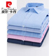 Pierre cardin (pierre cardin) no iron shirt for men long sleeves 2024 middle-aged and young business formal wear blue striped casual cotton shirt for men autumn knitted triangle blue 6636 with pocket 39