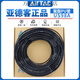 Yade passenger air pipe PU8x5mm air compressor hose high pressure explosion-proof air pump steam line 10*6.5 6*4 12*8 PU4X2.5 200 meters blue pressure 10 kg