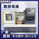 碧菡高精度数控车床CK6140/6150/6180立式卧式数控车床卧式数控机床 数控刀柄拉钉配件