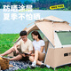 TANXIANZHE Explorer fully automatic tent outdoor 3-4 people camping free tent set family travel camping tent
