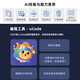 优必选AI人工智能机器人仿生机器狗小学中学儿童学习玩具遥控编程机器人 工程车+麦轮车+平衡车+变形车