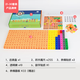 Digital building blocks numberblocks1-100 mathematics teaching aids children's educational building toys new products 21-30 set [255 blocks]
