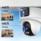 HIKVISION Wireless Dual Camera Home WiFi Globe 360 ​​Degree No Dead-At Full Color Night Vision 8M Mobile Phone Remote AI Humanoid Detection Ball Machine 2Q144MW
