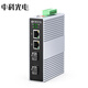 
Zhongke Optoelectronics Industrial-grade fiber switch 2-port Gigabit electrical + 2 Gigabit optical port Fiber transceiver Optoelectronic converter Rail type ZK-7000-15-2GX2GT-SFP