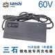 Sanshi lithium battery charger 60V output 67.2V69.4V71.4V73V 3A4A5A7 Antianneng Xingheng 60V75A product head output 694V aluminum shell