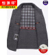 Hengyuanxiang brand high-end business jacket men's spring, autumn and winter new casual wool tops for middle-aged and elderly woolen dad jackets dark gray 170/M