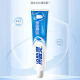 Lengsuanling Antibacterial Plaque Anti-Sensitive Toothpaste 180g (Specially Contains SDC Tooth Strengthener to Reduce Dental Plaque) Care for Teeth