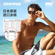 SWANS swimming goggles Japan imported waterproof and anti-fog high-definition myopia swimming goggles large frame adult diving professional black 500