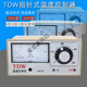 Temperature controller TDW-2001K E 400 1200 pointer temperature controller electric furnace oven temperature controller CU50 0-50 degrees 2002 CU50 0-5