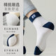 
Yi Cotton Socks Men's Middle Tube Socks Sweat-absorbing and Breathable Men's Socks Bubble Stockings Sports Style and Fashion Leisure 10 Pair Pack