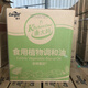 Shihuaitang Auntie edible plant blended oil 10 liters 2 bottles whole box 10L*2 bottles whole box