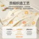 BEYONDHOME BABY博洋母婴60支长绒棉床笠A类幼儿园床单婴儿床套狮子王国65*120cm