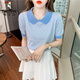 Cuello de muñeca rayada de carpintero Camiseta de miética de seda de hilo de altura de manga corta Sweet Sweater Sweater Sweater delgada pequeña DX691# Amarillo S RECOMENDO 80-100JIN [Jin iguala 0.5 kg]