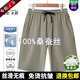 Pierre Cardin 100% Mulberry Silk Men's Thin Quarter Pants Young and Middle-aged Men's Casual Loose Sports Shorts Large Size Men's Pants Shangqing 4XL Recommended 180-200Jin Jin is equal to 0.5 kg