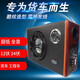 Xushansi 24v Car Tamion de soupe