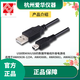 Aihua Niveau sonore Cordon d'alimentation externe AWA5688 AWA6228 + Connectez le cordon de données informatiques 5636-1234 (Cord d'alimentation externe)