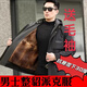 Jiang Yu Men's Park overcomes real mink hair whole mink hair removable blue root mink hair golden mink hair men's fur genuine leather and fur black outer coat blue root mink inner liner mink 2XL 54 size (140 Jin [Jin equals 0.5 kg] to 155 Jin [Jin equals 0.5 kg]