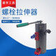 Shengming brand MSD42/48 single-stage two-stage hydraulic bolt tensioner, wind power special bolt tensioning pump, high-pressure oil pipe 150MPa per meter, 7 days