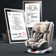 Baybetss pour la sécurité pour enfants Car 0-4-12 ans bébé, bébé à 360 degrés Porte-poussette Isofix Beige Grey [Sunshade + STRAPE PULL-UP + Protection latérale]