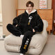 NO DIE Pajamas Men's Coral Velvet Winter Thickened Velvet 2025 New Youth Large Size Autumn and Winter Home Clothing for Boys 829 Buttons