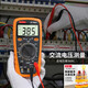 Kowsi Tianyu 2KV haute tension Mine Affichage numérique Affichage numérique anti-brûlé High-Precision Desktop Multimètre Multifinection 9905T9208 Amélioration de la norme GY-9905T (2000V) + Ensemble de charge