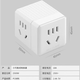 Factory direct delivery Rubik's cube socket Xiaomi's same model one-to-multi socket conversion plug new national standard conversion plug-in strip wireless plug-in travel socket portable socket ordinary model three positions 15 holes