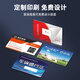 WYUAN IC/ID白卡UID复制卡可重复擦写NTAG213/215芯片NFC卡M1卡CPU卡 I CODE 2白卡【15693协议】 10张