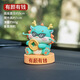 Mingche Zhibao 2025 Neues Jahr der Schlangenschmuck Caromatherapie Ornamente Auto Duft Zodiac Maskottchen Süßes Zodiac-Figur Duft Auffüllung Jasmine 9905-1 Single Package