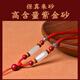 Mochi high-end cinnabar pendant lanyard men's necklace rope hand-woven Hetian jade pendant jade jade pendant rope men's and women's adjustment silver jewelry red rope