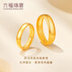 Lukfook Jewelry Wedding Gift Pure Gold Smooth Gold Ring Wedding Ring Men's Live Ring Price Approximately 7.08g