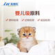 Metr's in-kat0 lactose goat milk powder 20g becomes kittens, sheep milk powder fast dissolving non-condensed cubes
