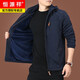 
Hengyuanxiang brand men's jacket men's jacket autumn and winter plus velvet jacket men's winter casual clothes 2024 new men 9898 [dark blue] removable hat-no additional price plus velvet 5XL 200 Specifications (210Jin [Jin equals about 0.5 kg])