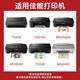 得印PG-845/CL-846墨盒黑彩套装 适用佳能MG2400 MG2580S MG3080 TS 【450页】CL-846XL彩色墨盒单支