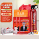 Household fire equipment set, four-piece household emergency kit, full set of water-based fire extinguisher, gas mask, escape fire blanket, three-person emergency kit, basic kit, free storage bag