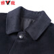 Yalu Sheep Wool Woolen Coat Men's Mid-Length Autumn and Winter Jacket Casual Warm Dad Windbreaker Jacket