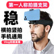 Mobile phone head-mounted bracket, headband shooting, fixed one-person perspective, outdoor vehicle live broadcast artifact, head-mounted mobile phone clip + extension arm