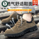 
Woodpecker labor protection shoes for men's anti-smash, anti-puncture, breathable and odor-proof welder steel head wear-resistant casual cowhide safety work shoes 838 khaki four seasons 37