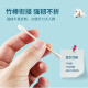 MINISO portable cotton swabs for makeup and ear cleaning, 800 cotton swabs (4 small bags*200)