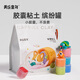 美乐童年胶囊粘土超轻粘土36色工具套装儿童彩泥橡皮泥手工DIY无毒安全抗菌幼儿园专用宝宝玩具不沾手黏土