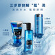 L'Oreal Herren Hautpflegeprodukte Wasserlotion Set Wasser kann feuchtigkeitsspensche Reinigungswassergel für den Freund des Freundes Valentinstag wieder auffüllen (Wasser kann eine neue Passform feuchtigkeitsunternehmen) 9-teilige Set + schwarze Essenz