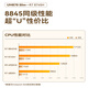铭凡UM870Slim/690Slim锐龙R7-8745H/R9-6900HX迷你主机电脑八核mini主机高性能游戏办公台式小主机 UM870Slim（R7-8745H) 16GDDR5+1TB（限时
