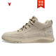 Califbull Spring and Summer Men's Shoes Fashion Chaussures décontractées Boots Men's High Top Boots Martin Boots Anti-Slip Wear-Resistant Protection de travail Versons de travail Men 983 Couleur de sable 43