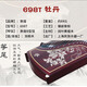 Dunhuang Brand Guzheng Performance de alta gama Guzheng Guzheng Qin Shanghai Folk Musical Instrument Factory 698t Peony