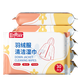 Juqi Selected Down Jacket Cleaning Wipes 150 pieces Clothes stain removal wipes no water washable oil stain artifact dry cleaning agent