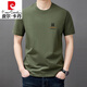 皮尔卡丹（pierre cardin）夏季新款高档纯棉男士韩版休闲百搭圆领短袖T恤全棉男装潮针织 短袖YW9929灰色 175/XL建议135-150斤