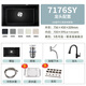 
Yedeeo Italian Quartz Stone Kitchen Sink Large Single Sink Washing Basin Granite Under-Counter Basin Dish Washing Tank Black 7170 [7176SY] 756*450 Faucet Configuration