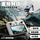 Skyway Eagle S911 Pro UAV 360 Laser Hindernisvermeidung Drei-Achsen Anti-Shake-Gam-Tower Große Fernbedienung Professionelles Luftfotografie Flugzeug Full HD GPS Automatische Return Touchscreen-Fernbedienung Version Digitales Bildgetriebe