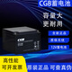 
CGB long light CB12250 battery 12V25AH fire main unit 24V24AH DC screen UPS backup battery CB1250