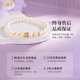 Chinese Gold Small Waist Pearl Bracelet Women's Full Gold Pearl Bracelet New Year's and Christmas Gifts for Girlfriends and Wife's Birthday Practical Jingsuda-Pure Gold Gradient Small waist Pearl Bracelet